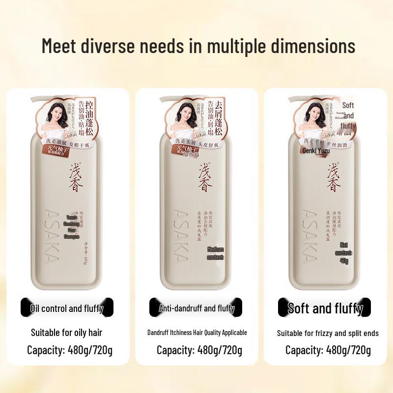 Qianxiang Vitality Grapefruit Fluffy Shampoo