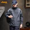 Jeep Men's Color Block Outdoor Casual Jacket