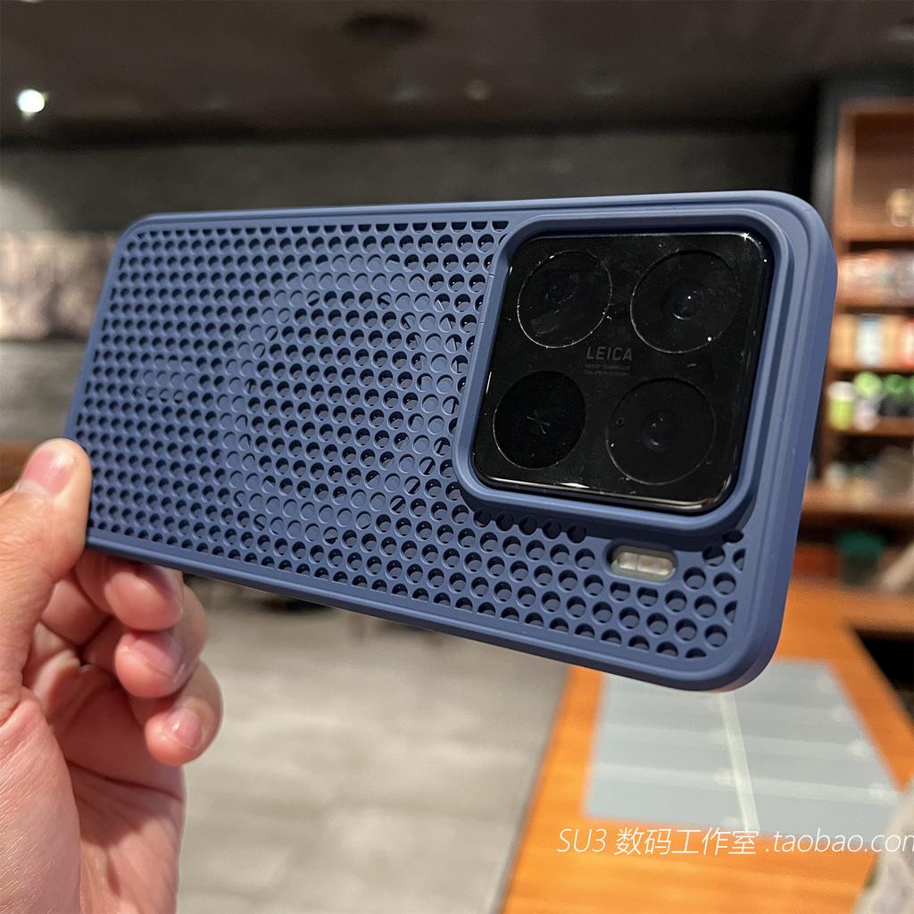 Coque Magnétique Dissipant la Chaleur Pour Xiaomi 17 Coque Trou d'Aération en Nid d'Abeille Couvercle de Charge Sans Fil Pour Xiaomi Mi 17 Coque Résistante aux Chocs