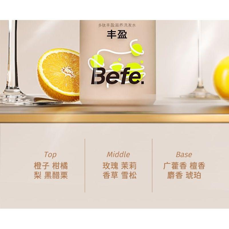 Befe - Polypeptide Anti-Hairloss Volumizing Shampoo