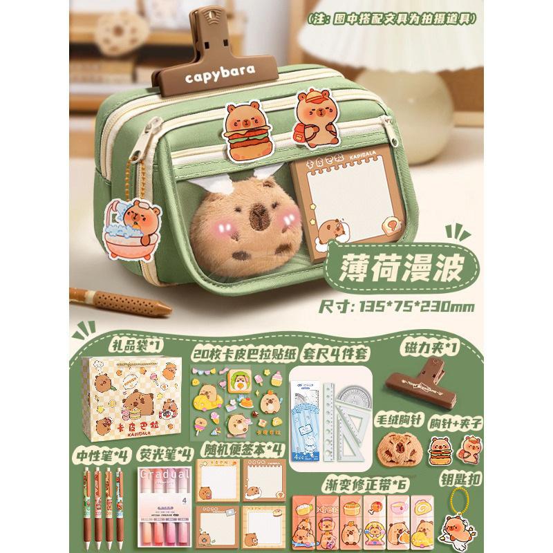 Girls' Elementary School Stationery Box, Junior High School High-value Pencil Case, Girls' Children's Multi-layer Large-capacity Pencil Case