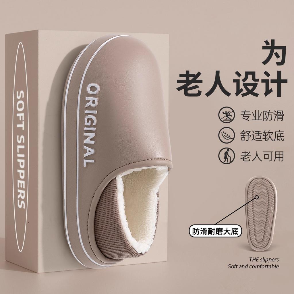 Waterproof cotton slippers autumn and winter bags and indoor home warm confinement shoes non-slip couples wear cotton shoes outside