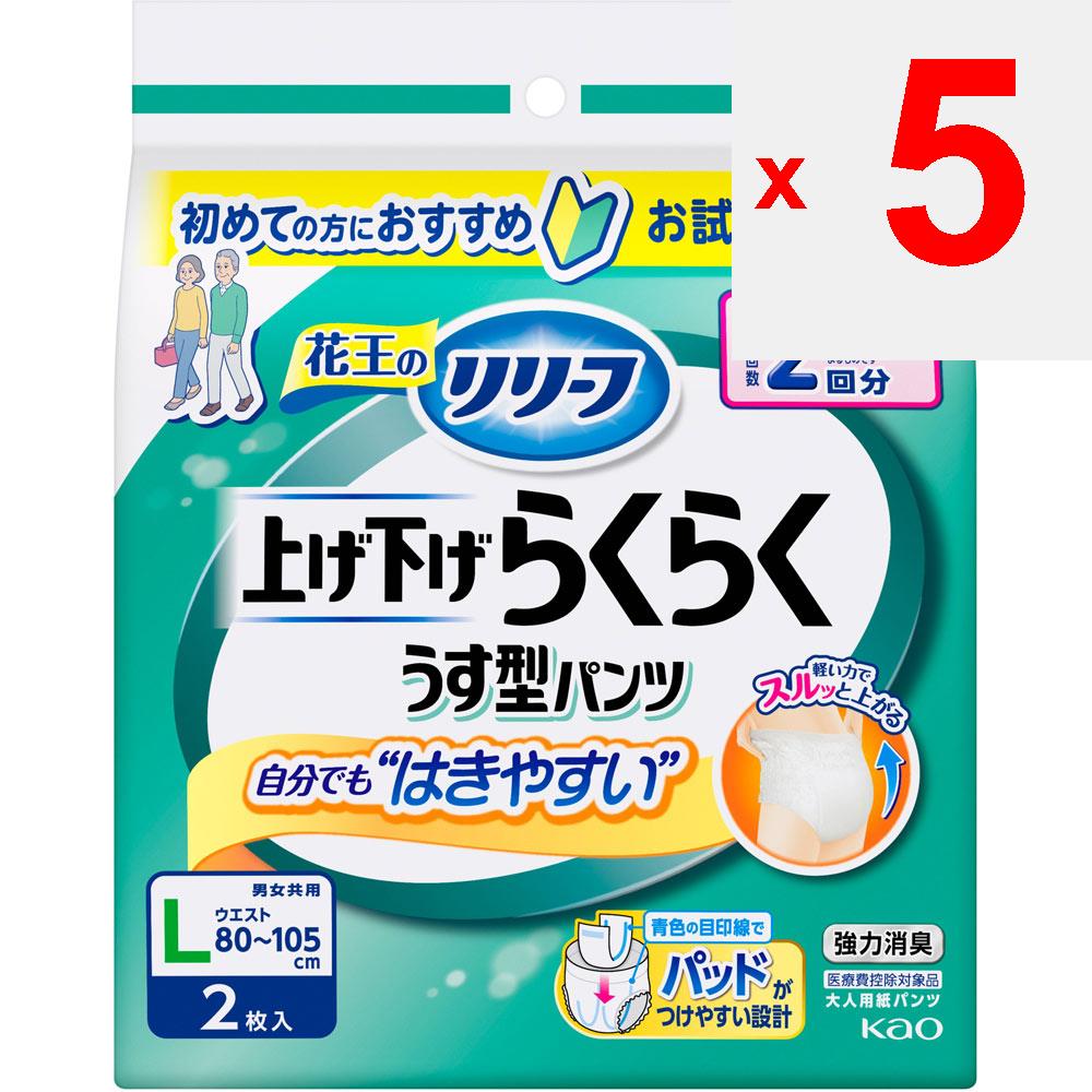 KAO Relief Pants Type: Raise/Lower Easy Thin Shape Pants 2 Times L 2pcs Thin Type Adult Diapers: Pants Type Thin Type