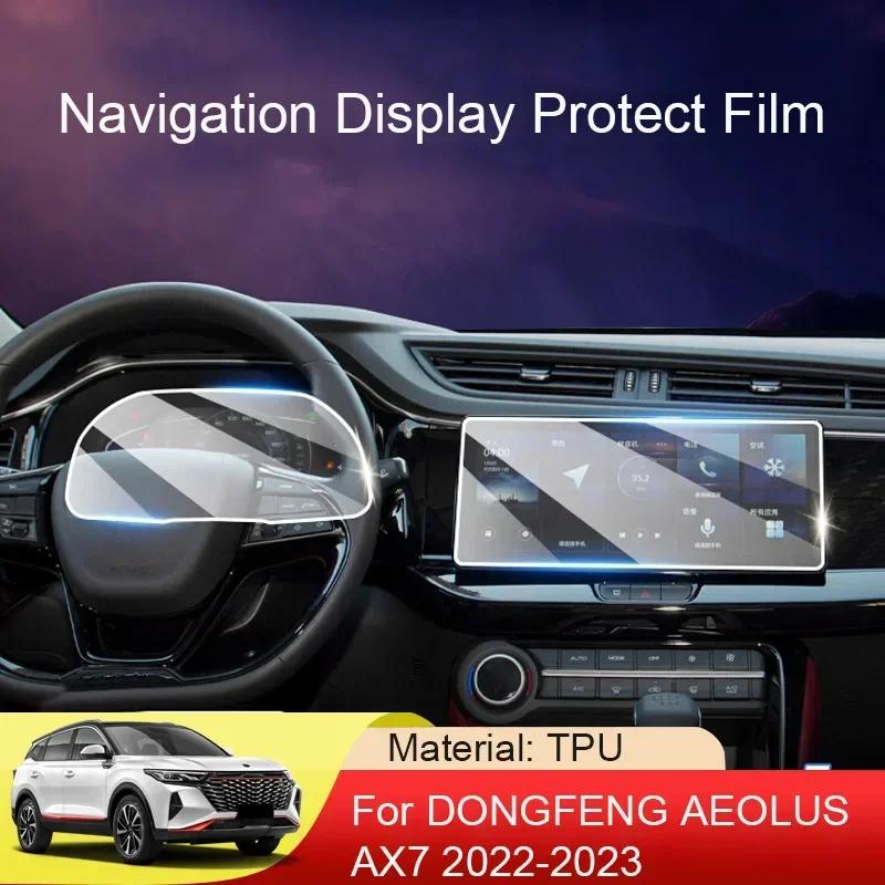 For DONGFENG AEOLUS AX7 2022-2023 Car GPS Navigation Screen Protect Glass Film Dashboard Display TPU Auto Sticker Accessories