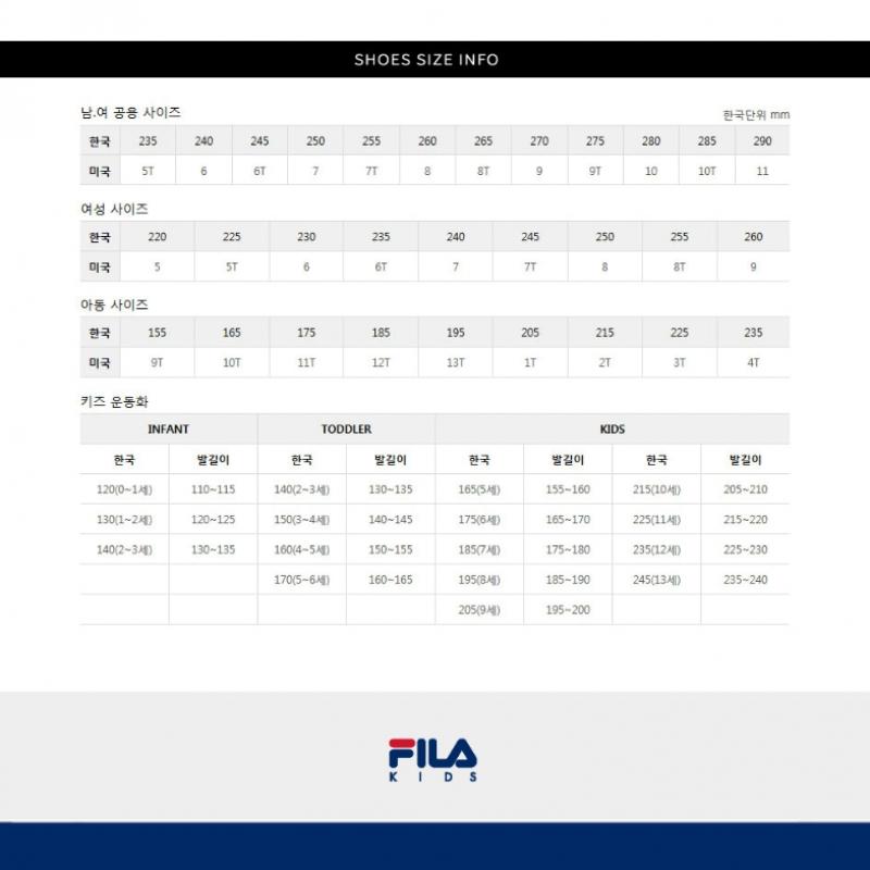  Fila Kids  Kids Elite Valocco Kd  3xm01794f 694 