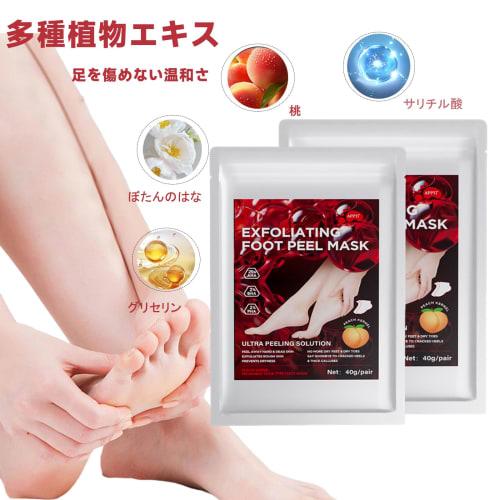 3 Pairs of Foot Exfoliating Masks, Foot Peeling Masks, Foot Exfoliation Masks, Foot Care Masks, Remove Dead Skin, Make Your Feet Smoother and More Bea