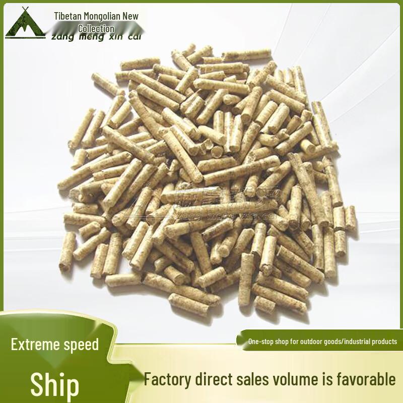 Zang Meng Xincai Biomass Pellet Heating Systems & Fuel