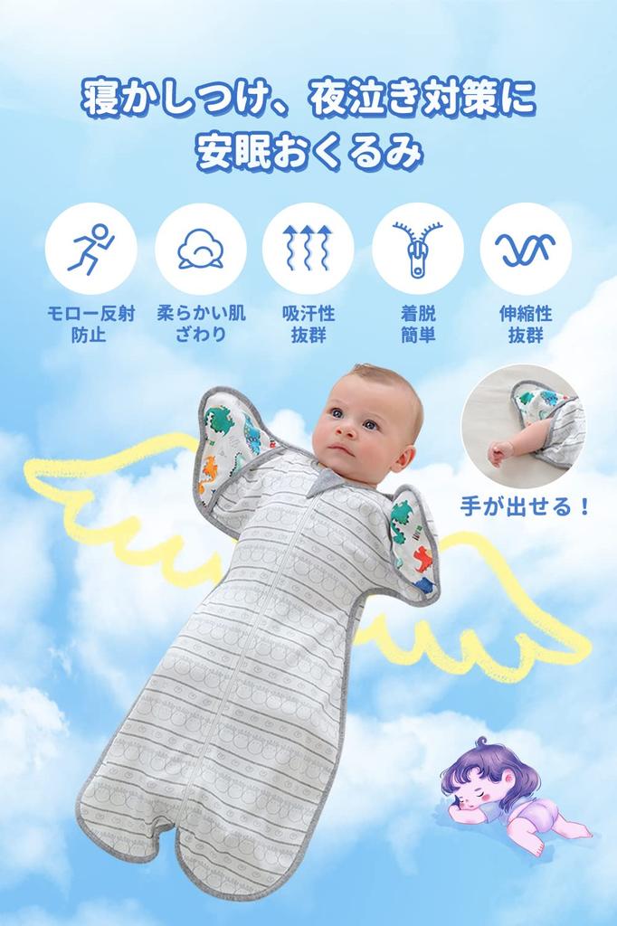 Newborn Summer Cotton Swaddle for Perfect for Nighttime Baby Shower Easy To Put On and Take Gift Rabbit Baby, Crying, Gift, Off, Soft, Anti-Moro