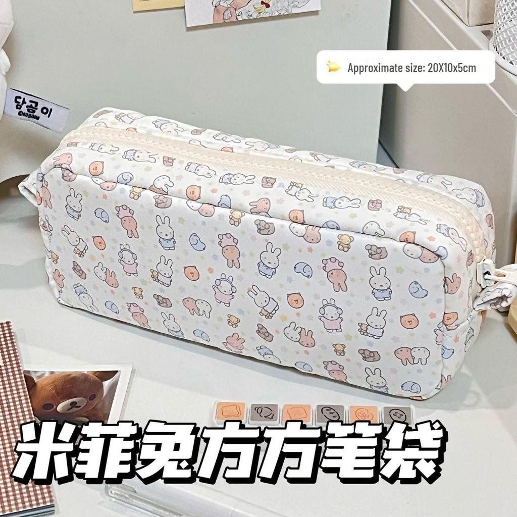 Korean Style Solid Color Cute Square Pencil Case - Large Capacity for Students