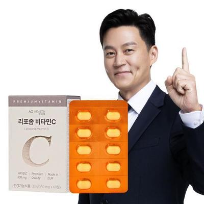 Anguk Health Liposomalna Witamina C 60 tabletek (Dostawa na 1 miesiąc)