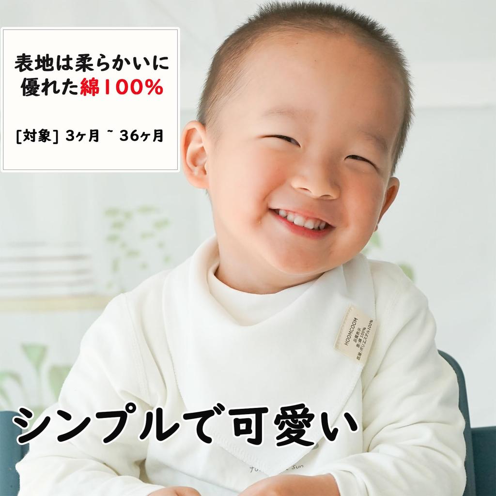 Baby Triangle Bandana Meal Adjustable Set of 6 [HOOMCOOM] Bibs, Bibs, Fleece, Bibs, Cotton, Soft, Size, Spring, Summer, Autumn, Winter,