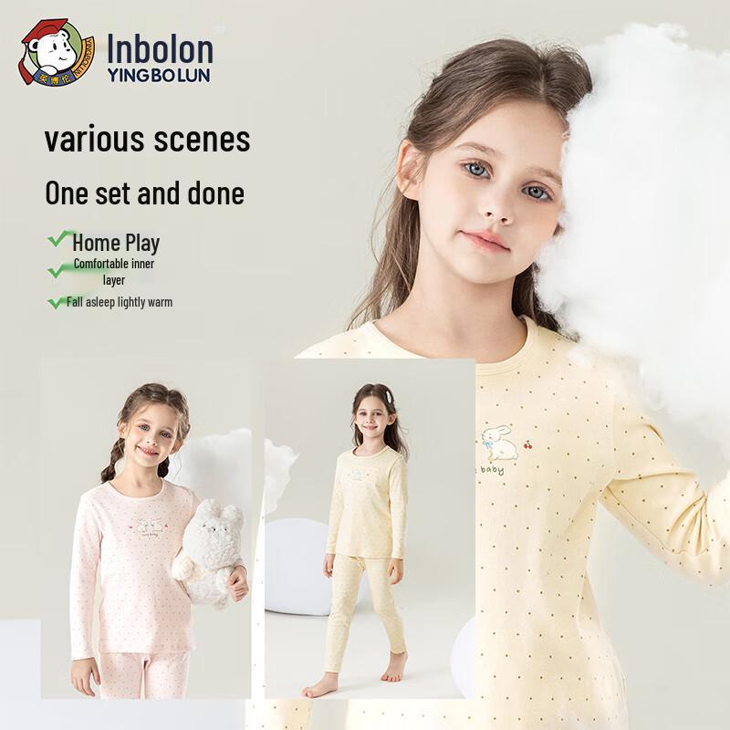 Yingbolun Girls' Cotton Thermal Underwear & Pajama Set