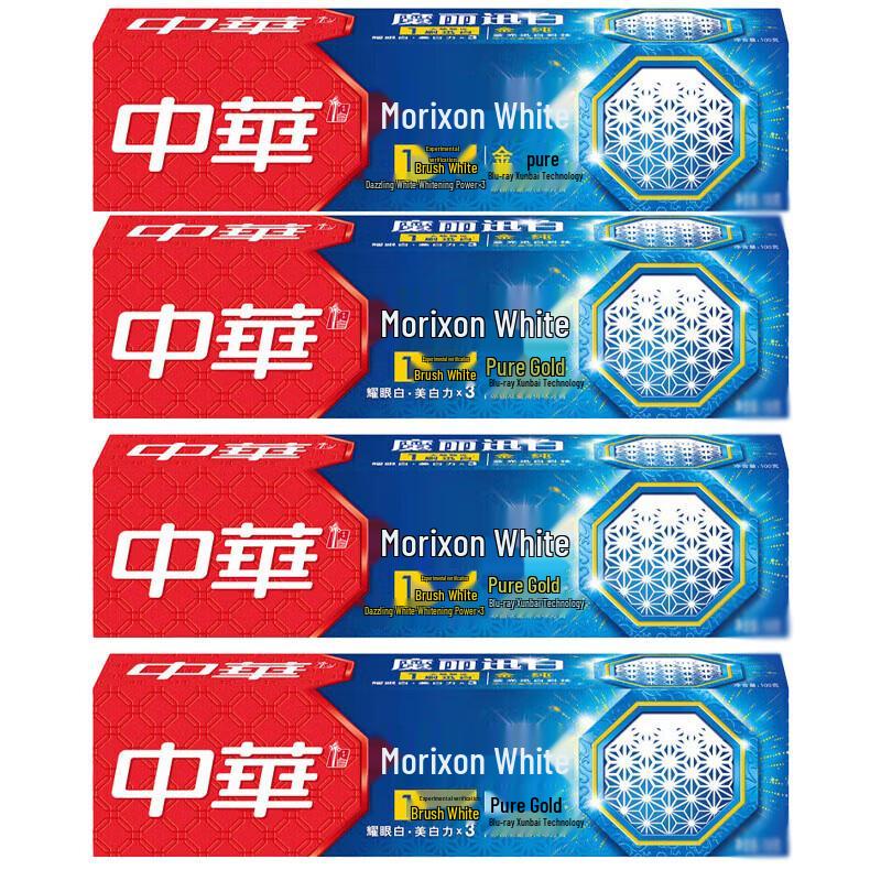 

Zhonghua Golden Pure Magic White Ice Crystal Double Mint Toothpaste