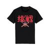 Summer (Virtual Band) Gorillaz Hip-Hop American Retro Polyester Casual Short-Sleeved Round-neck T-Shirt