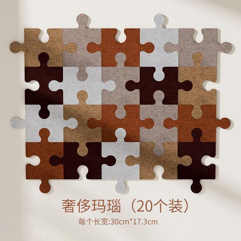 3D Felt Puzzle Wall Sticker Living Room Wall Decor Splicing Images Felt Board Wallpaper Self-adhesive Sticker Photo Background