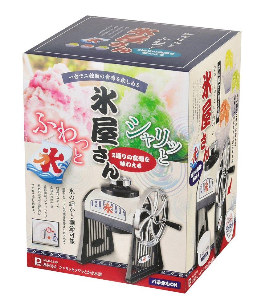 Pearl Metal Ice Maker "Shari-tto Fuwa-tto" Shaved Ice Machine with Ice Cups D-1333 White/Black