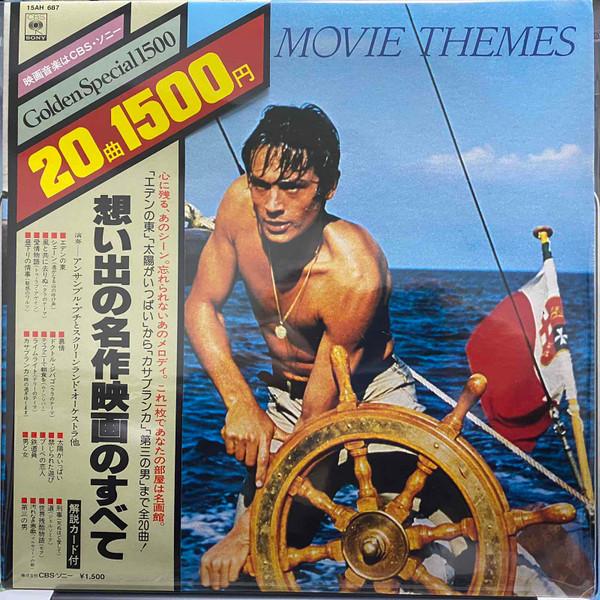 

LP Record ENSEMBLE PETIT & SCREENLAND ORCHEST - Immortal Movie Themes 15AH687 CBS/SONY 1979 Japan Obi Soundtracks & Musicals Used