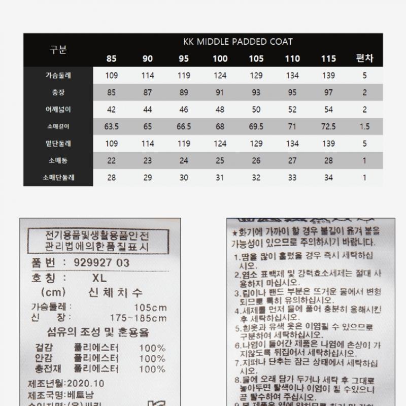 Puma Kk Jachetă Scurtă Călduroasă 92992703