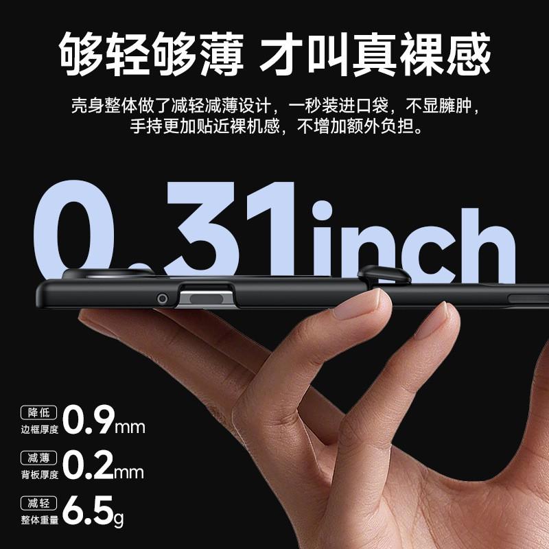 Galaxy Z Fold8 Case With Magnetic Rotating Stand Skin-Friendly TPU PC Hybrid Full-Body Protection Screen Film Integrated