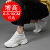 Men's shoes board shoes breathable little white shoes invisible height-increasing shoes men's 10cm casual shoes inner height-increasing sports shoes