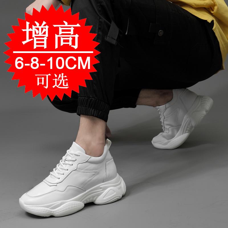 Men's shoes board shoes breathable little white shoes invisible height-increasing shoes men's 10cm casual shoes inner height-increasing sports shoes
