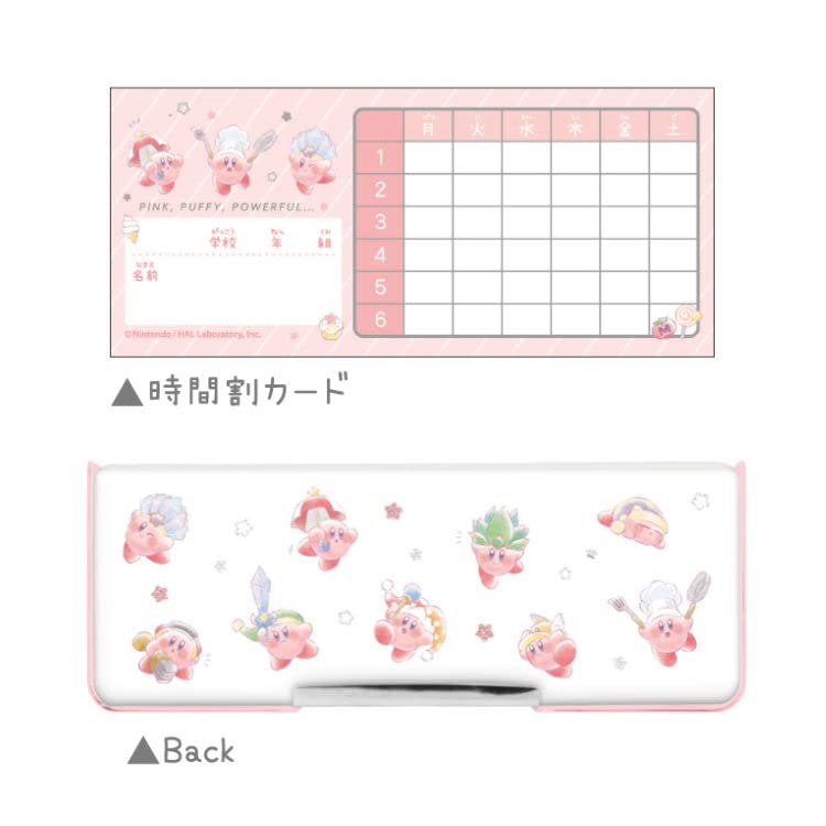 Kamio Japan Kirby Opening Pencil ABILITY New Student [Pencil Case] Double-Sided Case/COPY