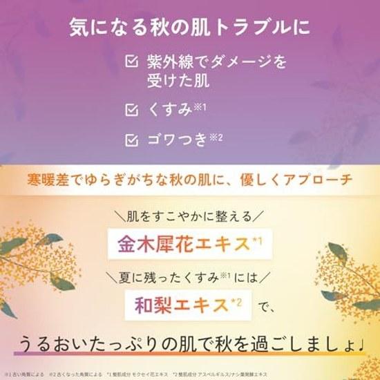 LuLuLun Premium Kinmokusei Fragrance 7 Sheets 3 Bags Face Pack