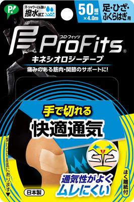 Pip Pro Fit Kinesiology Tape Comfortable Ventilation Taping Type For and Calves 50mm X Beige Sports Hand-tearable Feet, Knees, 4.0m