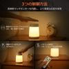 Govssing Rechargeable Bedside Lamp with Nursing Light, Battery Level Display, 3 Color Switching, Stepless Dimming, Remote Control, Memory Function,