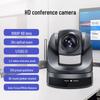 Shenghua Vision Professional Video Conferencing Solutions (CN version)