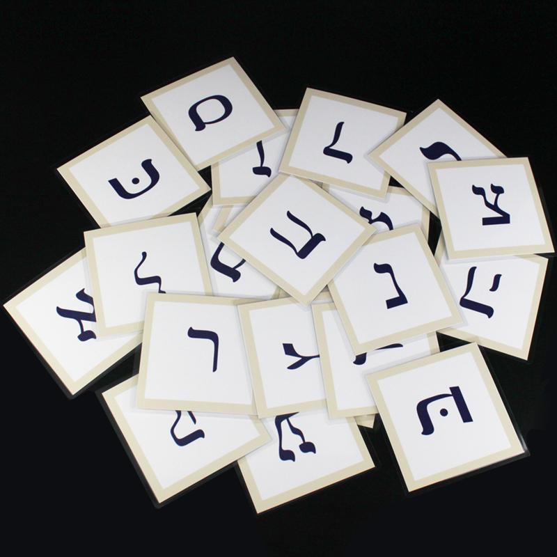 

22 Hebrew Letters Children Montessori Baby Learn Words Card Flashcards Cognitive Learning-Focused Toys Memorise Gifts ideal for
