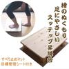 Hinoki Step Platform an Easy Indoor Exercise DVD and a Climbing Exercise Management Made In Japan (Includes Sheet)