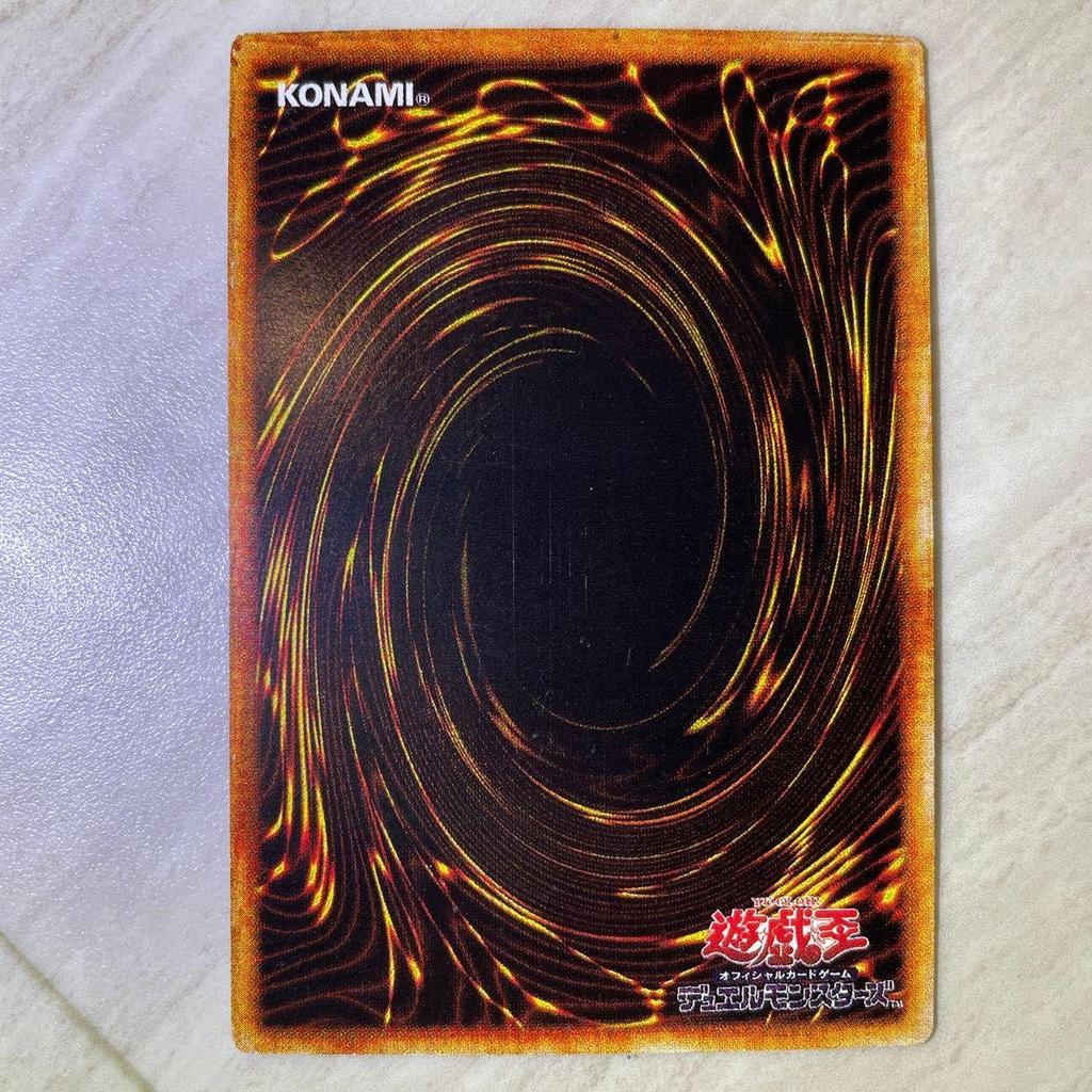Used Yu-Gi-Oh Red-Eyes Black Dragon Red-Eyes Black Dragon Early Stall Rare Ultra Parallel 