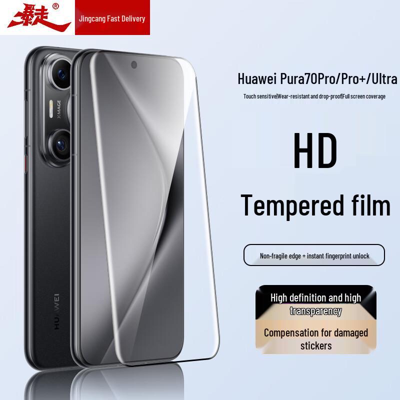 Baozou Huawei Phone Screen & Lens Protector (2-Pack)