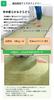 Freely Kitchen Microfiber Mat, Doormat, Washable, Non-Slip, (Leaf Green, 5080cm)