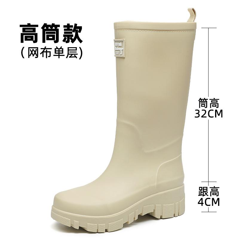 Waterproof shoes rain shoes women's medium tube non-slip wear-resistant rain boots rubber shoes fixed velvet thick-soled high tube snow water boots