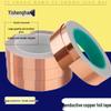 Single-Sided Copper Foil Tape: Electromagnetic Shielding, Anti-Interference, Double-Sided Conductive, Pure Copper.