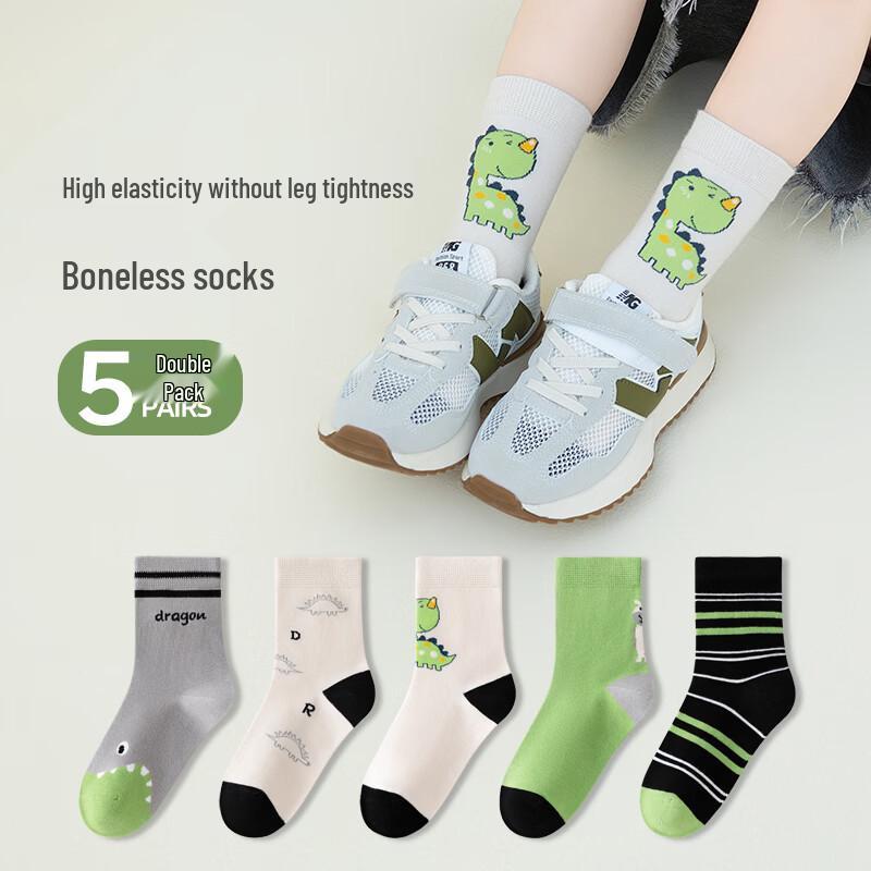 

Kids Pure Cotton Seamless Dinosaur Mid-Calf Socks (5 Pairs) M