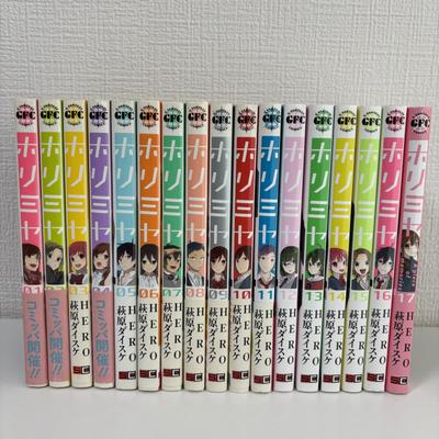 [Banda Desenhada] Horimiya (17 volumes)