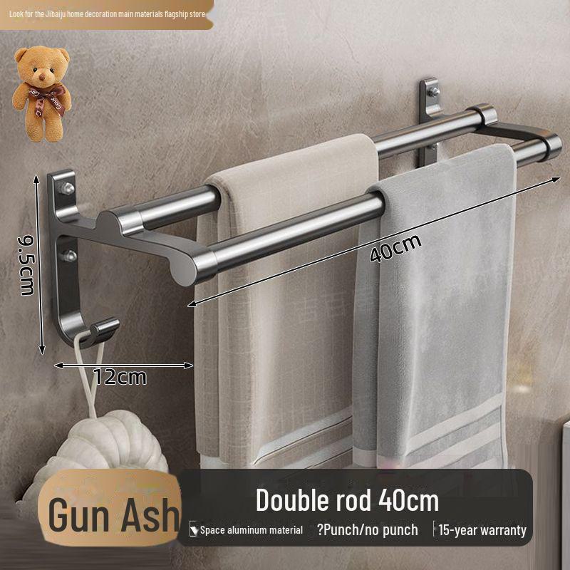 

Алюминиевая вешалка для полотенец Gun Gray Space без перфорации с одним столбом и двойным поручнем для ванной комнаты