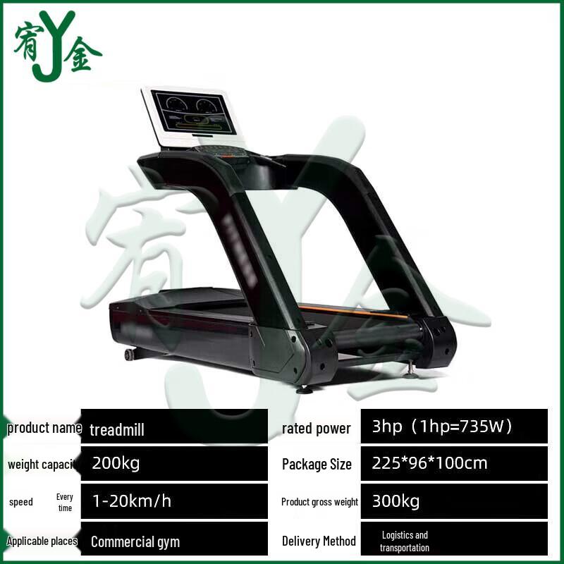 Youjin Smart Treadmill