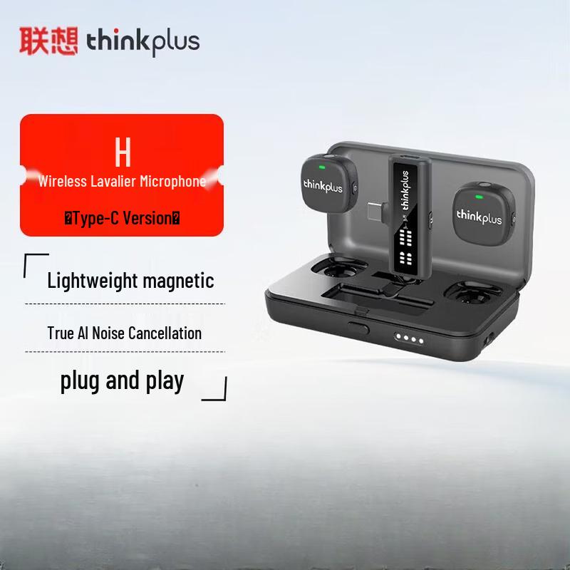 

Lenovo YL58W Universal Audio/Video Microphone (CN version)