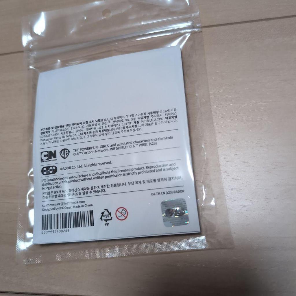 [USED] Official NEWJEANS Acrylic Grip Tok Collection