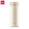 Deli LL610 Colorful Star Eco-Friendly Thermal Mug