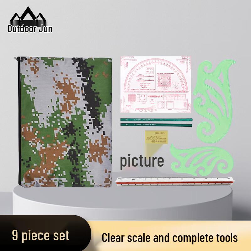 9-Piece Military Topography Mapping Tool Set