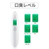 Halitosis analyzer, breath analyzer, halitosis measuring device, odor detector, halitosis monitoring tool, halitosis checker, personal oral hygiene te
