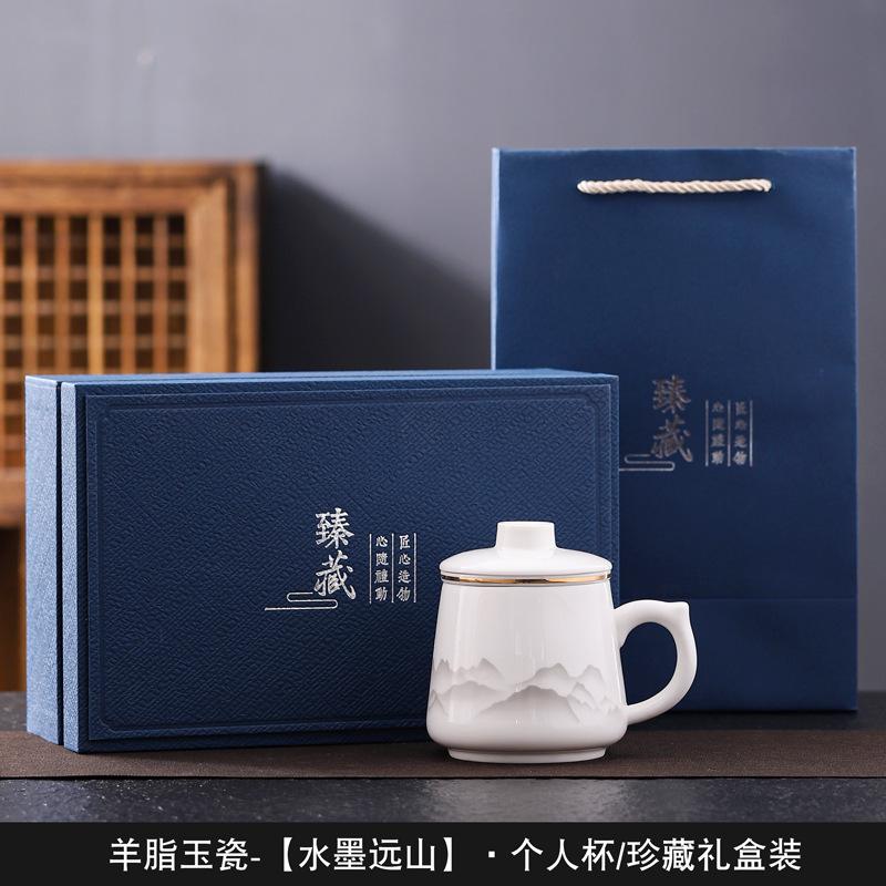 Suet jade mug office cup ceramic filter with lid tea cup household tea separation water cup gift