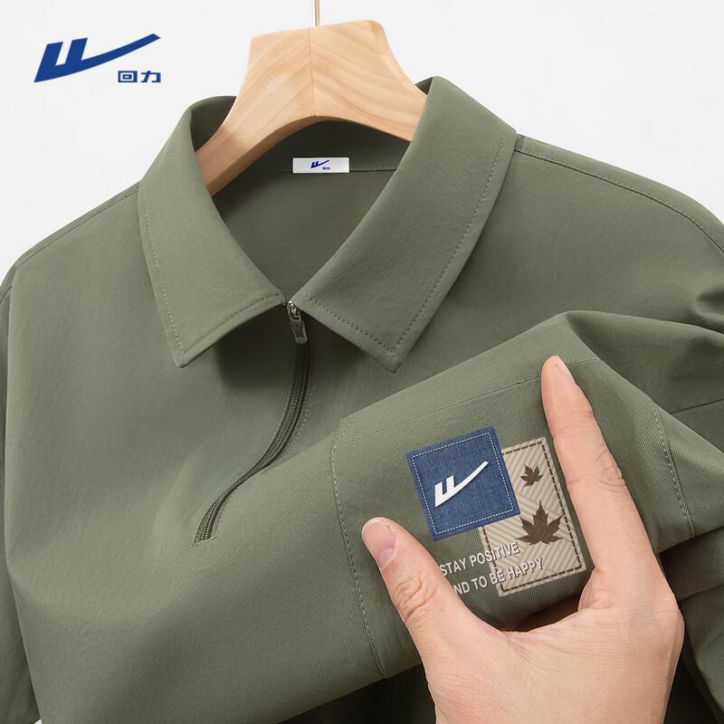 Warrior Men s Outdoor Sport Half-Zip Polo Shirt L