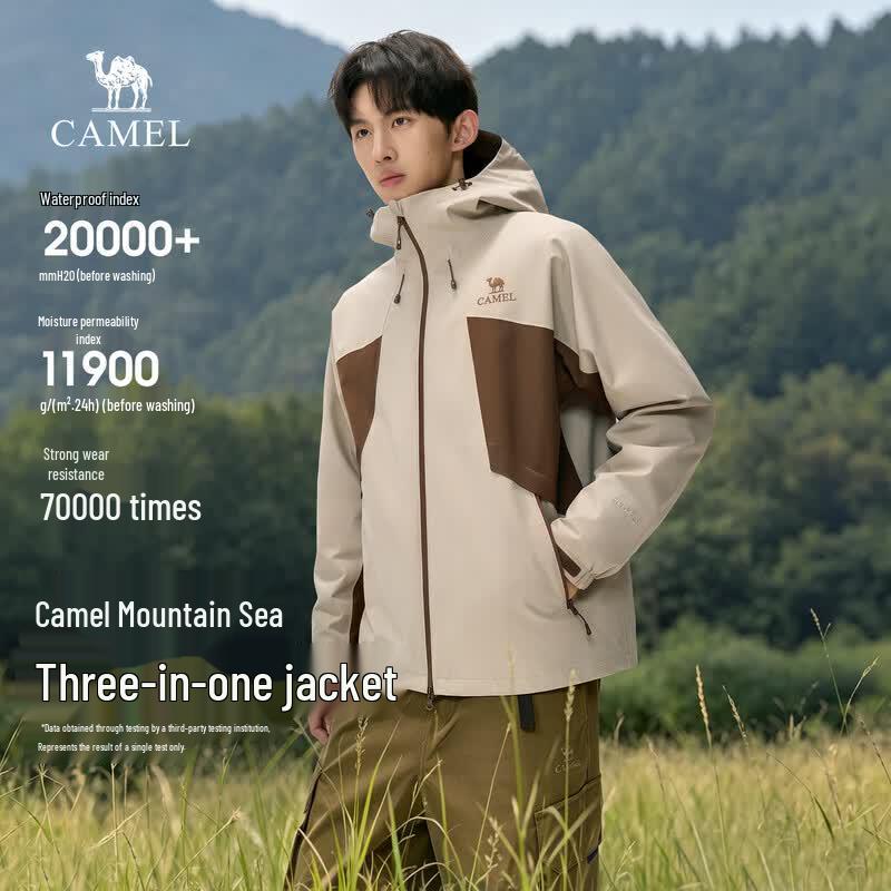 Camel Shanhai 2.0 Unisex 3-in-1 Hardshell Waterproof Outdoor Jacket