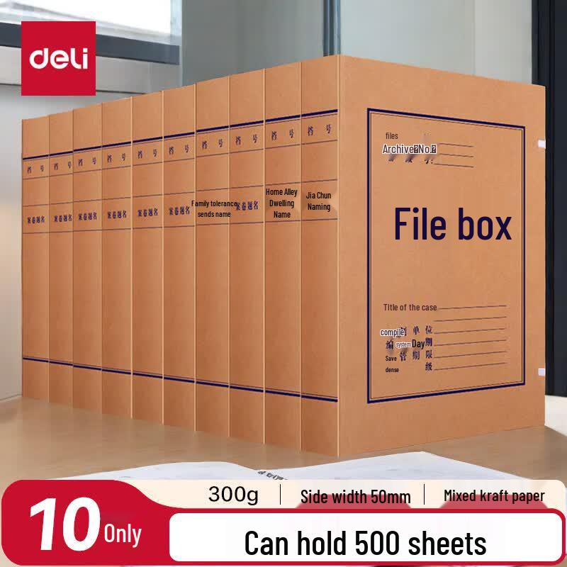 Deli 300g Kraft Paper File & Archive Boxes (10-Pack)
